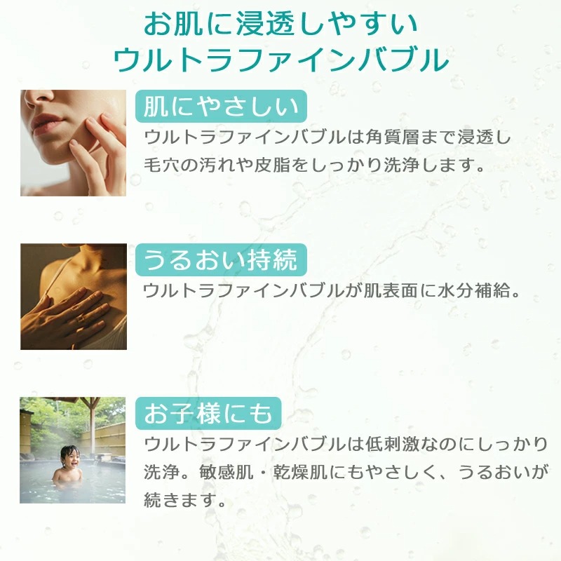 高い保湿力・美肌効果