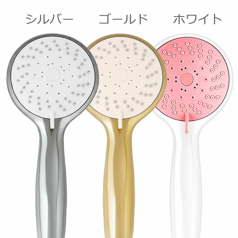 カラーバリエーション シルバー・ゴールド・ホワイト